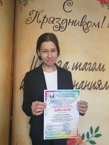 Победа в конкурсе.
