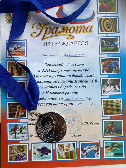 Поздравляем!!!.