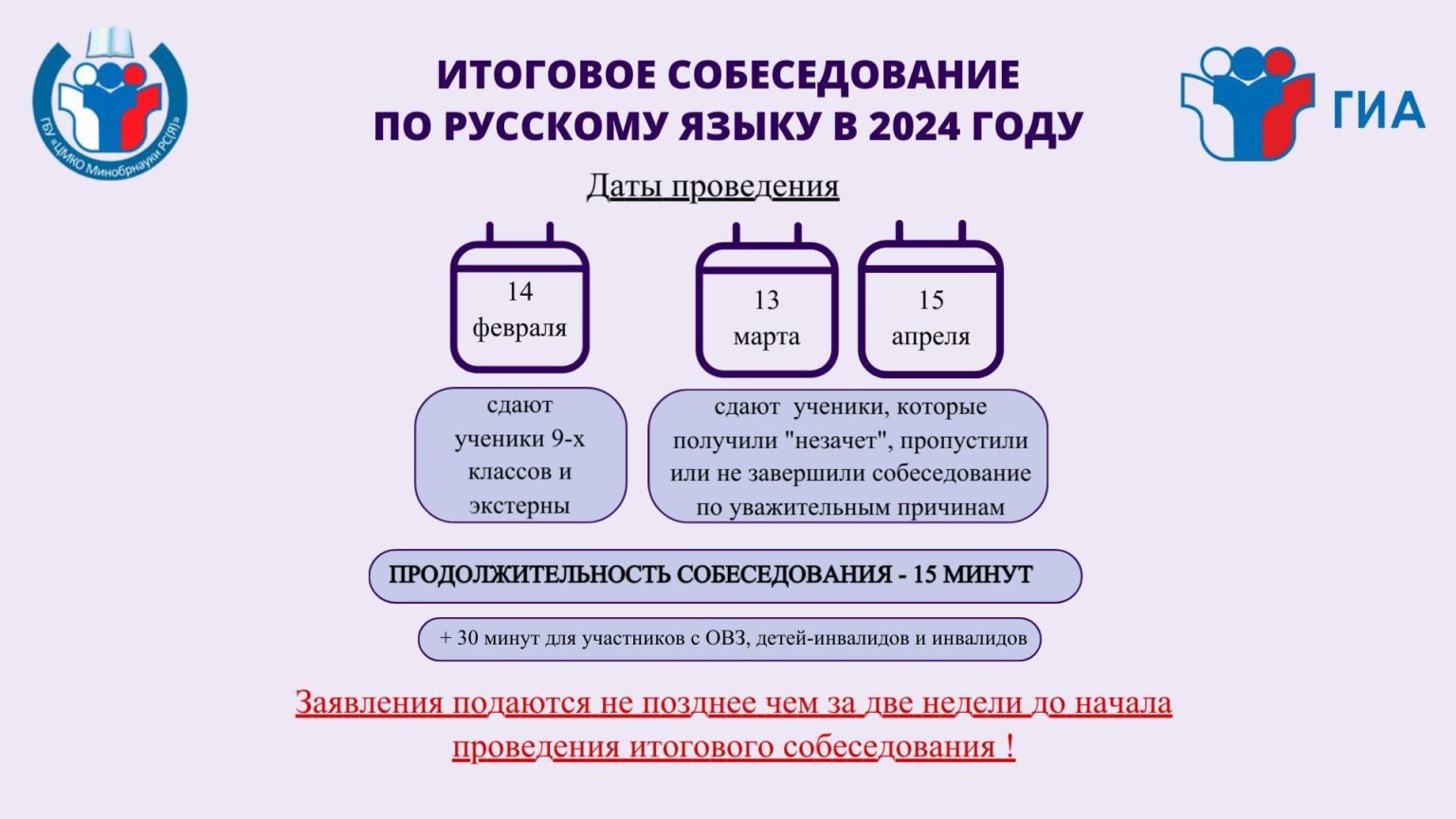 Независимая оценка качества подготовки обучающихся