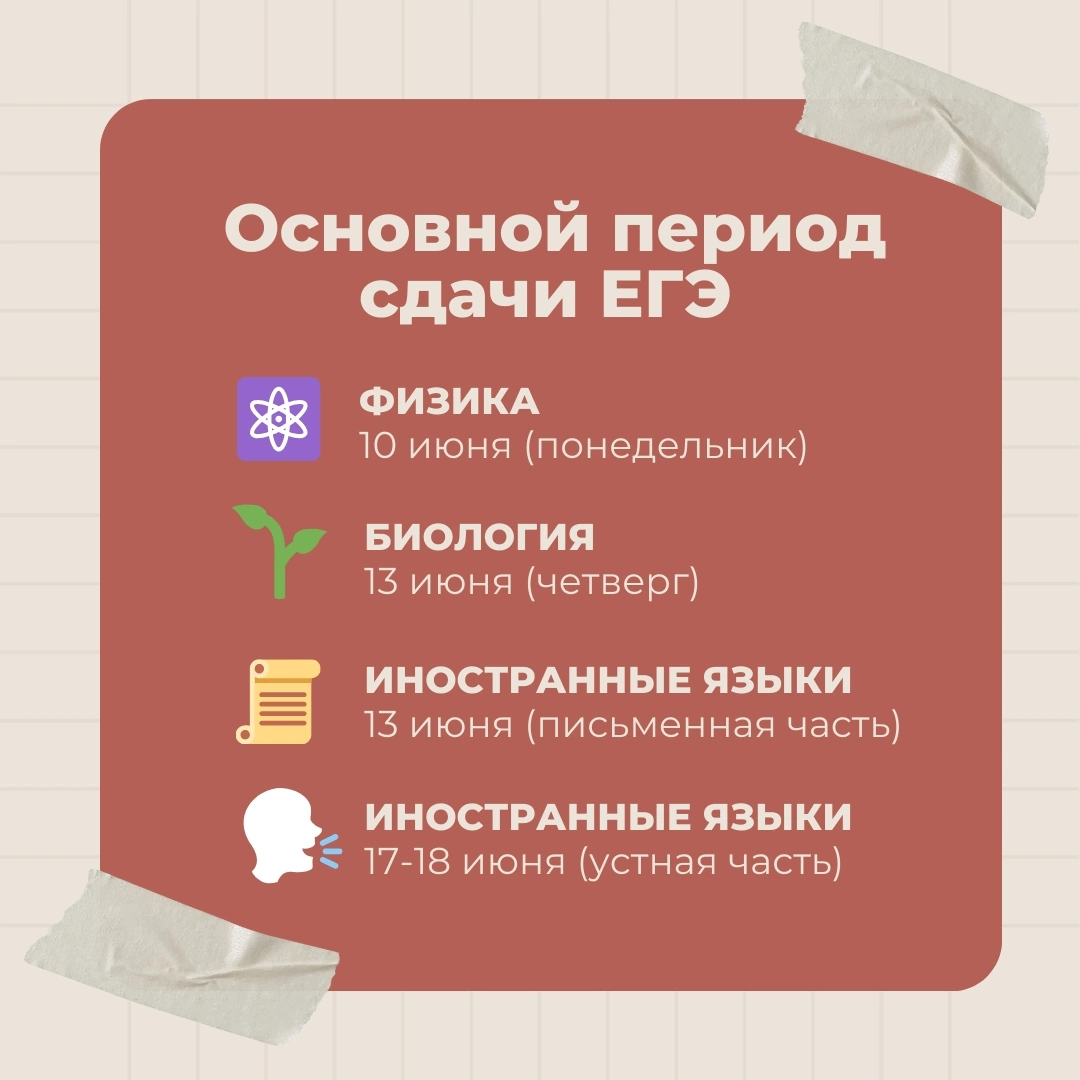 Независимая оценка качества подготовки обучающихся